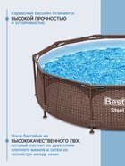 Бассейн каркасный Steel Pro, 305×76 см, круглый, цвет ротанг, 561JE Bestway - Фото 2