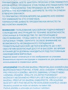 Бассейн каркасный Steel Pro, 305×76 см, круглый, цвет ротанг, 561JE Bestway - Фото 12