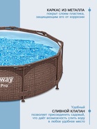 Бассейн каркасный Steel Pro, 305×76 см, круглый, цвет ротанг, 561JE Bestway - Фото 3
