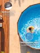 Бассейн каркасный Steel Pro, 305×76 см, с фильтр-насосом, круглый, 561JF Bestway - Фото 3