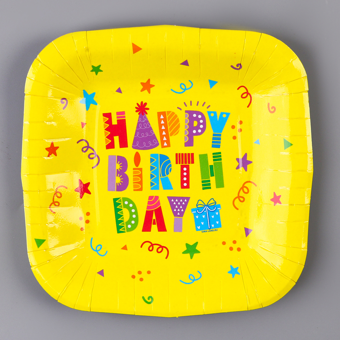Тарелка бумажная квадратная "Happy Birthday",желтая, 16,5х16,5 см