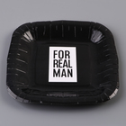 Тарелка одноразовая бумажная квадратная "Мужчине",черная, 16,5х16,5 см - Фото 3