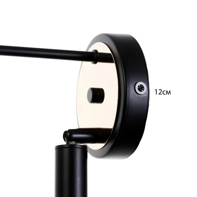 Бра «Клео» LED 8+5 Вт 3000-6000К черный 15×15×30 см