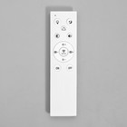 Люстра с ПДУ «Блейд» 9хLED 234 Вт 3000-6000К RGB белый 78×78×16 см - Фото 10