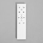 Люстра с ПДУ «Блейд» 9хLED 234 Вт 3000-6000К RGB черный 78×78×16 см - Фото 10