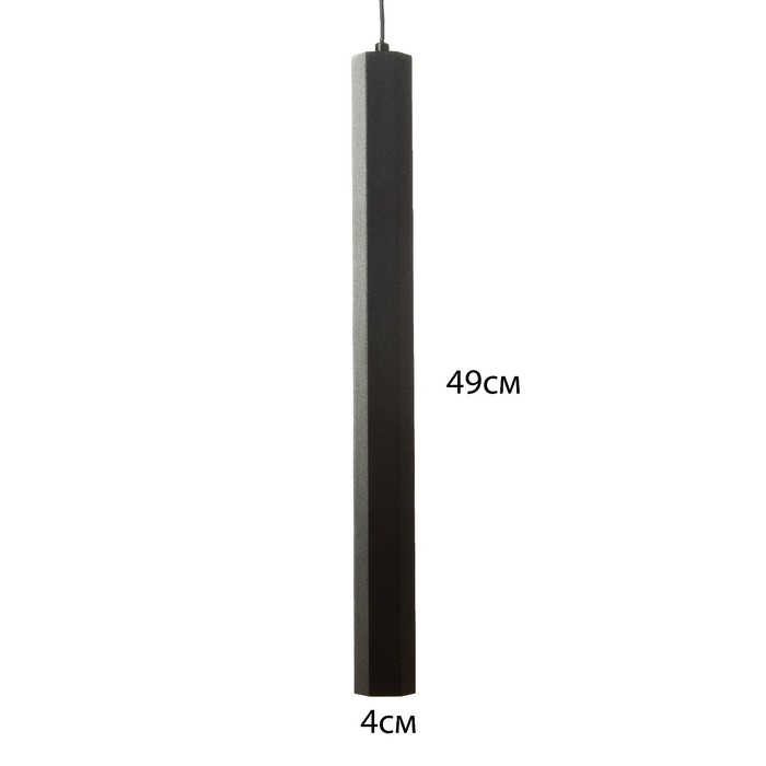 Светильник подвесной "Моэм" LED 5Вт 4000К черный 4х4х50-150см