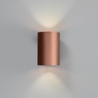 Бра BayerLux «Алпин», 1хLED, 2 Вт, 4000К, IP66, кофе, 9×11×15 см - Фото 1