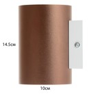 Бра BayerLux «Алпин», 1хLED, 2 Вт, 4000К, IP66, кофе, 9×11×15 см - Фото 5