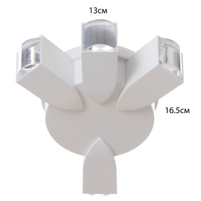 Бра BayerLux «Деко», 4хLED, 4 Вт, 4000К, IP66, белый, 16×4.3×13 см