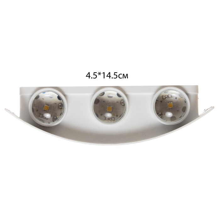 Светильник "Эссен" 6хLED 6Вт 4000К IP66 белый 17х4,8х9 см
