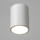 Светильник "Роллфи" LED 4000К 10Вт DIM220 IP54  белый 7,5х7,5х10см 9901321 - фото 12050059