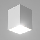 Светильник "Кубик" LED 4000К 10Вт DIM220 белый 7,5х7,5х9,5см - Фото 2