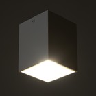 Светильник "Кубик" LED 4000К 10Вт DIM220 белый 7,5х7,5х9,5см - Фото 3