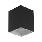 Светильник "Кубик" LED 4000К 10Вт DIM220 черный белый 7,5х7,5х9,5см - фото 4248048