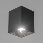 Светильник «Кубик» LED 4000К 10 Вт DIM220 черный серебро 7.5×7.5×9.5 см - фото 4248073