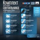 Светильник трековый SLIM "Линия-33" LED 18Вт 3000K-6000К 48V CRI90 белый 3,2х3,8х33,8см 9909427 - фото 13379052