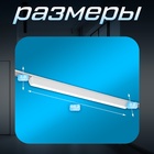 Светильник трековый SLIM "Линия-66" LED 36Вт 3000K-6000К 48V CRI90 белый 3,2х3,8х66,2см 9909429 - фото 13379072