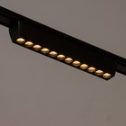 Светильник трековый SLIM "Линза-23" LED 12Вт 3000K-6000К 48V CRI90 черный 3,2х3,8х23см - Фото 3