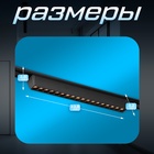 Светильник трековый SLIM "Линза-33" LED 18Вт 3000K-6000К 48V CRI90 черный 3,2х3,8х33,8см 9909432 - фото 13379098