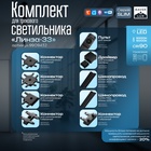 Светильник трековый SLIM "Линза-33" LED 18Вт 3000K-6000К 48V CRI90 черный 3,2х3,8х33,8см 9909432 - фото 13379099