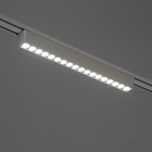 Светильник трековый SLIM "Линза-33" LED 18Вт 3000K-6000К 48V CRI90 белый 3,2х3,8х33,8см 9909433 - фото 13379113