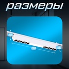 Светильник трековый SLIM "Линия трек33" LED 18Вт 3000K-6000К 48V CRI90 белый 3,2х3,8х33,8см   990943 9909435 - фото 13379128