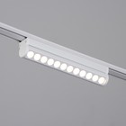 Светильник трековый SLIM "Книжка-22" LED 12Вт 3000K-6000К 48V CRI90 белый 3,2х3,8х22,8см - Фото 2