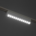 Светильник трековый BayerLux SLIM «Книжка-22», LED, 12 Вт, 3000K-6000К, 48 В, CRI90, 3.2×3.8×22.8 см, белый - Фото 8
