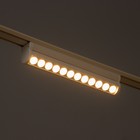 Светильник трековый SLIM "Книжка-22" LED 12Вт 3000K-6000К 48V CRI90 белый 3,2х3,8х22,8см - Фото 3