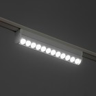 Светильник трековый SLIM "Книжка-22" LED 12Вт 3000K-6000К 48V CRI90 белый 3,2х3,8х22,8см - Фото 5