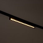 Светильник трековый BayerLux SLIM «Книжка-33», LED, 18 Вт, 3000K-6000К, 48 В, CRI90, 3.2×3.8×33.6 см, чёрный - Фото 7