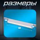 Светильник трековый BayerLux SLIM «Книжка-33», LED, 18 Вт, 3000K-6000К, 48 В, CRI90, 3.2×3.8×33.6 см, белый - Фото 2