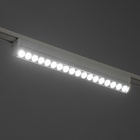 Светильник трековый BayerLux SLIM «Книжка-33», LED, 18 Вт, 3000K-6000К, 48 В, CRI90, 3.2×3.8×33.6 см, белый - Фото 8