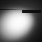 Светильник трековый BayerLux SLIM «Книжка-33», LED, 18 Вт, 3000K-6000К, 48 В, CRI90, 3.2×3.8×33.6 см, белый - Фото 9