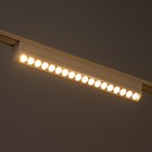 Светильник трековый SLIM "Книжка-33" LED 18Вт 3000K-6000К 48V CRI90 белый 3,2х3,8х33,6см - Фото 3