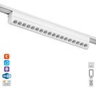 Светильник трековый BayerLux SLIM «Книжка-33», LED, 18 Вт, 3000K-6000К, 48 В, CRI90, 3.2×3.8×33.6 см, белый - Фото 4