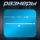 Светильник трековый SLIM "Рейна" LED 66Вт 3000K-6000К 48V CRI90 белый 3,2х3,8х12-112см - Фото 2