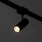 Светильник трековый BayerLux SLIM «Цилиндр», LED, 12 Вт, 3000K-6000К, 48 В, CRI90, 4.5×11.3×13.4 см, чёрный - Фото 7