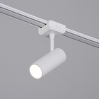Светильник трековый BayerLux SLIM «Цилиндр», LED, 12 Вт, 3000K-6000К, 48 В, CRI90, 4.5×11.3×13.4 см, белый - Фото 5
