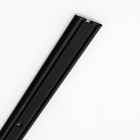 Шинопровод магнитный трековый SLIM "Слим-200" 4-жильный черный 0,7х4х200см - фото 321396384