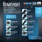 Шинопровод магнитный трековый SLIM "Слим-200" 4-жильный черный 0,7х4х200см - Фото 2