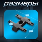 Коннектор прямой SLIM i-образный, 4-жильный, чёрный, 0.7×4×2 см - Фото 2