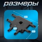 Коннектор SLIM т-образный, 4-жильный, чёрный, 0.7×4×2 см - Фото 2