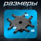 Коннектор SLIM х-образный, 4-жильный, чёрный, 0.7×4×2 см - Фото 2