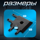 Коннектор угловой SLIM г-образный, 4-жильный, чёрный, 0.7×4×2 см - Фото 2