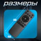 Пульт для треков BayerLux SLIM, регулировка цвета, яркости, ночник - Фото 2