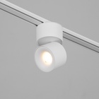 Светильник трековый BayerLux SLIM «Цилиндр», LED, 9 Вт, 3000K-6000К, 48 В, CRI90, 6×6×10 см, белый - Фото 5