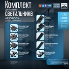 Светильник трековый SLIM "Лотос" LED 12Вт 3000K-6000К 48V CRI90 черный 8х8х12,5см 9909475 - фото 13379417