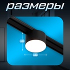 Светильник трековый BayerLux SLIM «Тубус», LED, 5 Вт, 3000K-6000К, 48 В, CRI90, 7×7×7 см, чёрный - Фото 2