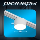 Светильник трековый BayerLux SLIM «Тубус», LED, 5 Вт, 3000K-6000К, 48 В, CRI90, 7×7×7 см, белый - Фото 2